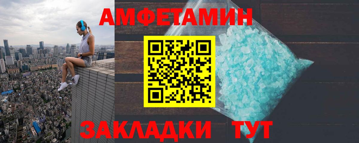 АМФ VHQ Алапаевск