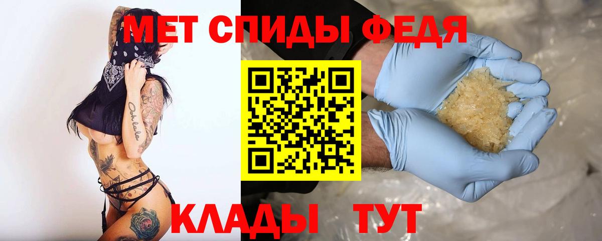 Алапаевск  Amphetamine 97%  Вход с VPN 