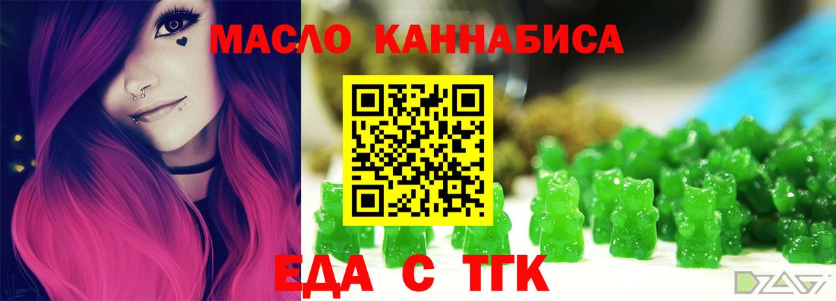 Алапаевск  Canna-Cookies марихуана  Вход с VPN 