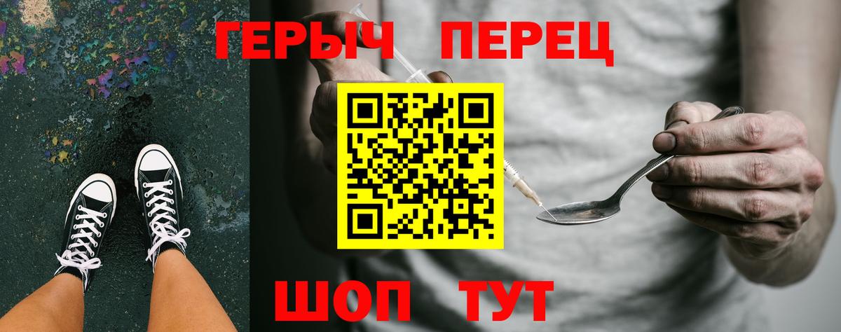 Героин Афган Алапаевск