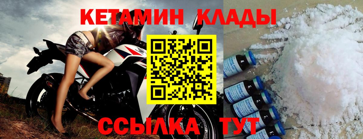 КЕТАМИН VHQ  blacksprut маркетплейс  Алапаевск  Вход с VPN  КЕТАМИН ketamine 