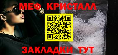 прущая мука Коммунар