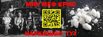 прущая мука Коммунар