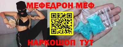 дживик Комсомольск-на-Амуре