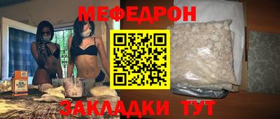 дживик Комсомольск-на-Амуре