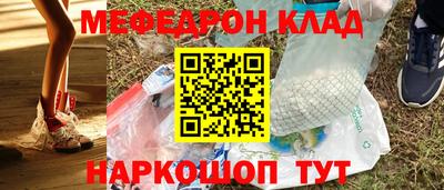 трава Конаково
