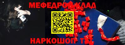 трава Конаково