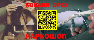трава Конаково