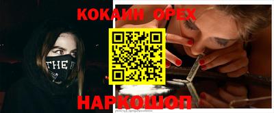 дживик Комсомольск-на-Амуре