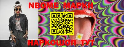 дживик Комсомольск-на-Амуре