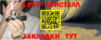 трава Конаково