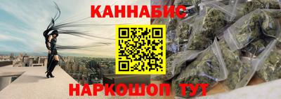 трава Конаково