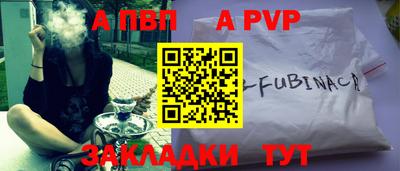 дживик Комсомольск-на-Амуре