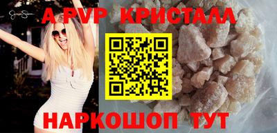 прущая мука Коммунар