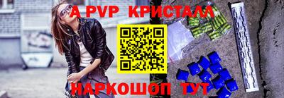 прущая мука Коммунар