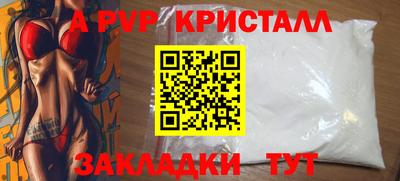 дживик Комсомольск-на-Амуре