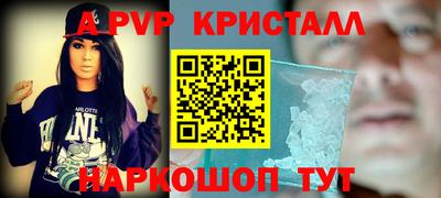дживик Комсомольск-на-Амуре