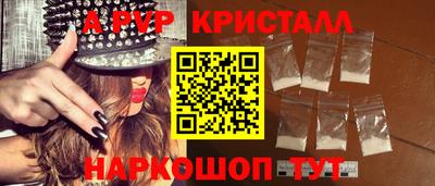 трава Конаково