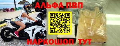 дживик Комсомольск-на-Амуре