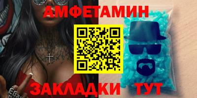 дживик Комсомольск-на-Амуре