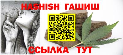 трава Конаково