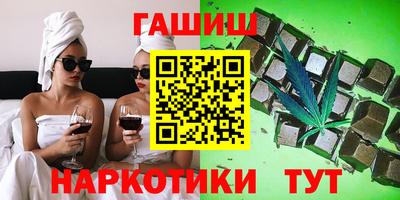 дживик Комсомольск-на-Амуре