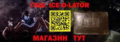 дживик Комсомольск-на-Амуре