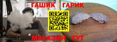 дживик Комсомольск-на-Амуре