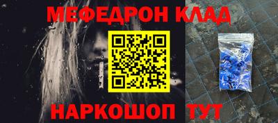 дживик Комсомольск-на-Амуре
