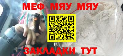 прущая мука Коммунар
