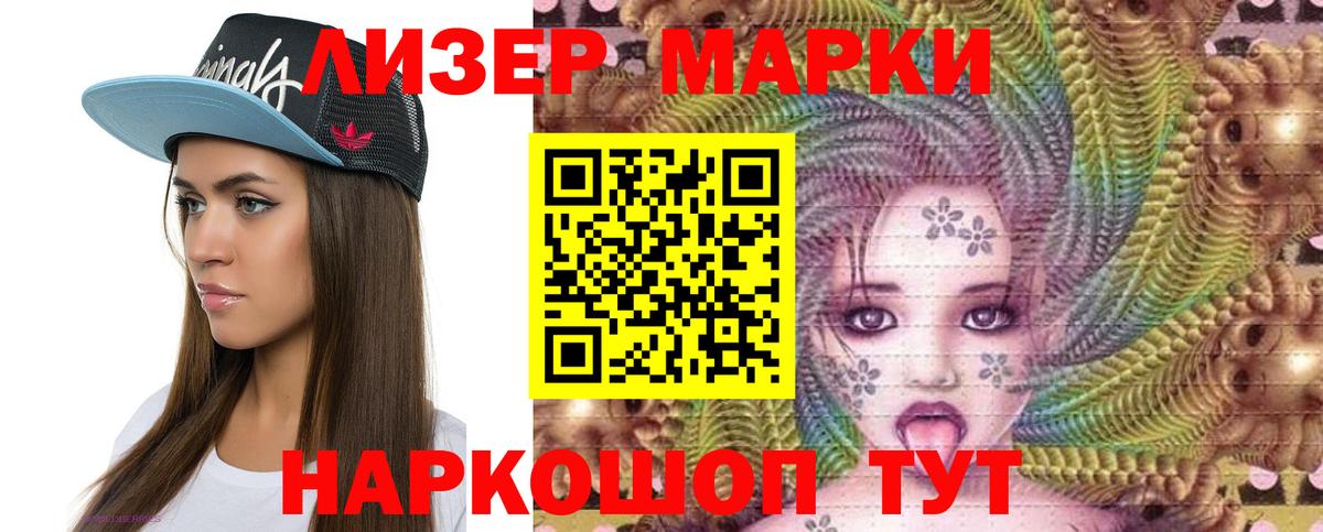 ЛСД экстази ecstasy Алапаевск