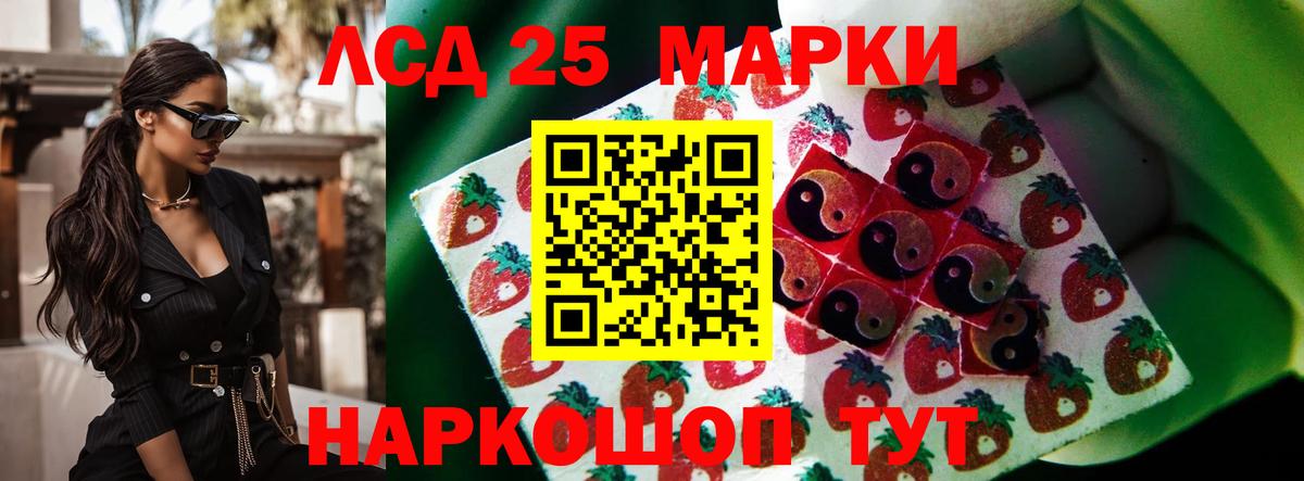 ЛСД экстази ecstasy  ЛСД экстази кислота  Вход с VPN  Алапаевск 