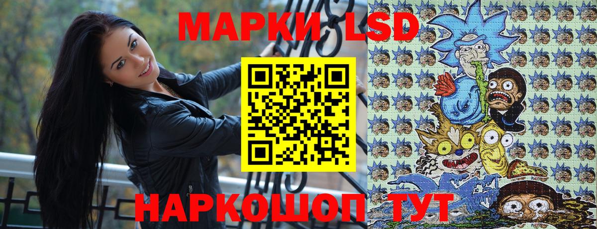 Алапаевск  Марки 25I-NBOMe 1,5мг  Вход с VPN  Марки 25I-NBOMe 1,5мг 