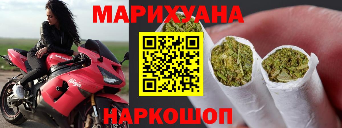 Марихуана LSD WEED Алапаевск