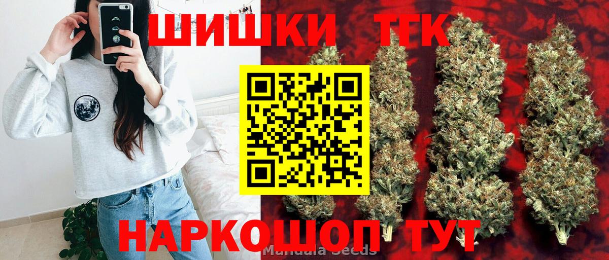 Алапаевск  Канабис гибрид  Вход с VPN  Бошки марихуана AK-47 